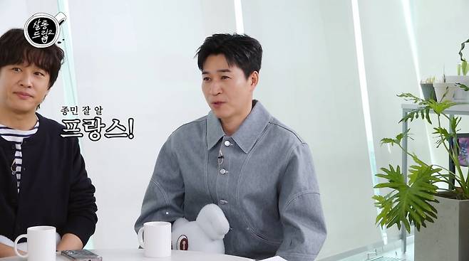 사진=유튜브 '살롱드립2'