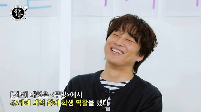 사진=유튜브 '살롱드립2'