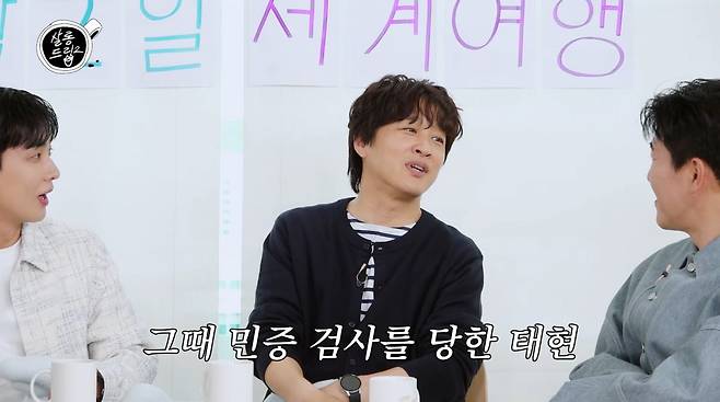 사진=유튜브 '살롱드립2'