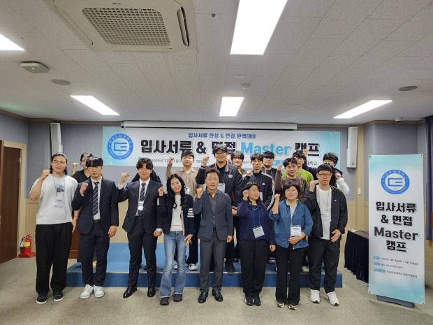 전남도립대학교 취창업지원센터(센터장 이승곤)의 취업역량강화캠프가 최근 성료 됐다