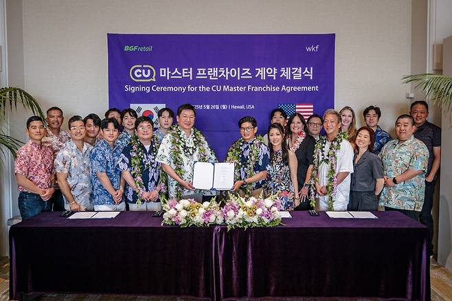민승배 BGF리테일 대표(가운데 왼쪽)와 로버트 쿠리수 CU 하와이 대표(오른쪽 가운데)가 CU 하와이 진출 마스터 프랜차이즈 계약을 체결하고 양사 관계자들과 함께 기념 촬영을 하고 있다. /사진=BGF리테일