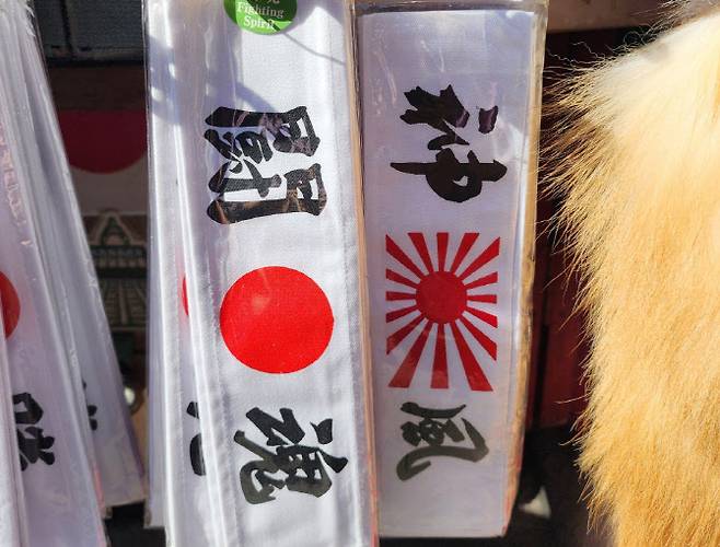 일본 도쿄에서 판매 중인 가미카제 관련 상품. (사진=서경덕 교수)