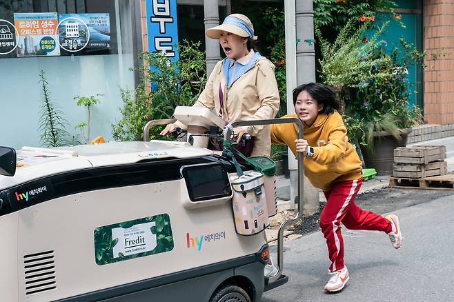 '하이파이브' 스틸 컷