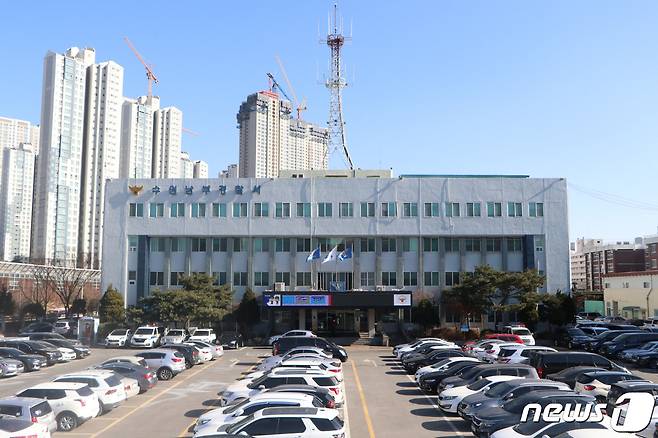 경기 수원남부경찰서 전경. (경기남부경찰청 제공. 재판매 및 DB 금지) ⓒ News1