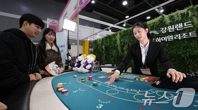 서울 서초구 양재 aT센터에서 열린 2025 공공기관 채용박람회에서 구직자들이 강원랜드 부스에서 카지노를 체험하고 있다. /뉴스1 ⓒ News1 임세영 기자