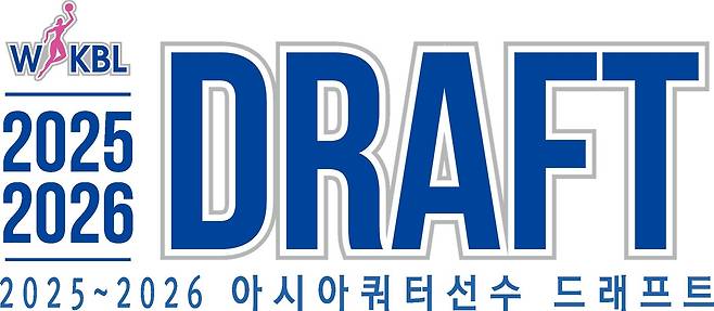 2025-26 WKBL 아시아쿼터 드래프트가 6월 6일 도쿄에서 열린다. (WKBL 제공)