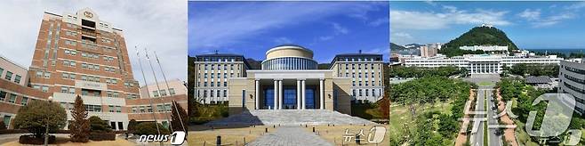 경성대(왼쪽부터), 부산외대, 국립해양대 전경.(재판매 및 DB 금지)