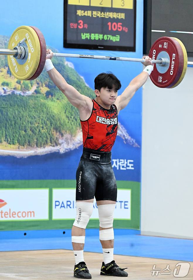 소년체전 역도 경기 모습. (대한체육회 제공)