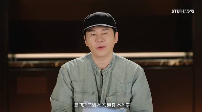 YG엔터테인먼트 양현석 총괄 프로듀서. 사진 | YG 공식 블로그