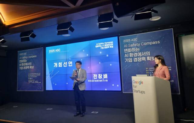 전창배 IAAE 이사장 (사진=조이환 기자)