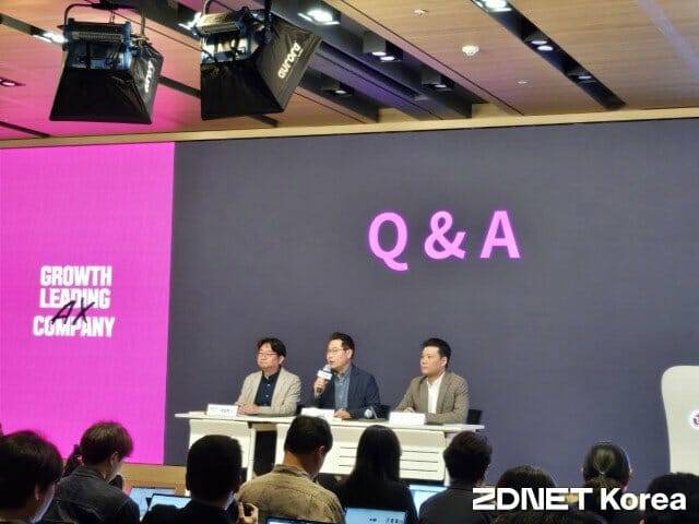 LG유플러스 기술 설명회 현장