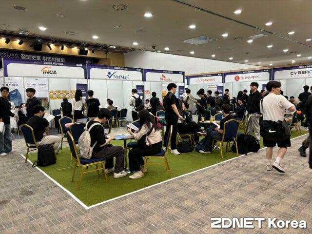 ‘정보보호 취업박람회’가 27일 서울 강남구 한국과학기술회관에서 열리고 있다.(사진=유혜진 기자)