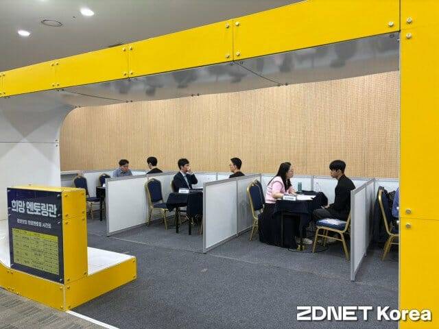 27일 서울과학기술회관에서 열린 ‘정보보호 취업박람회’에서 1대 1 상담을 하고 있다.(사진=유혜진 기자)