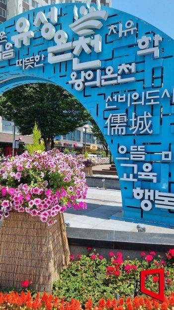 26일 유성온천문화거리 입구 뒤로 21대 대통령선거 후보들의 홍보 포스터가 붙어 있다. 대전=문혜원 기자