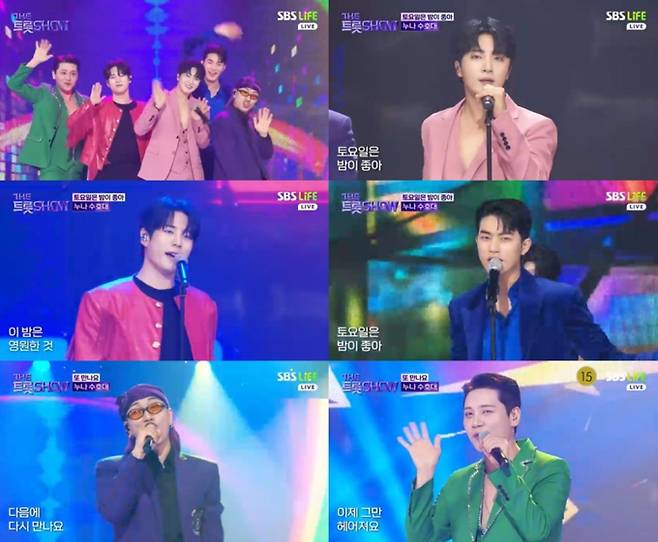 &nbsp;‘더 트롯쇼’ (제공: SBS Life)