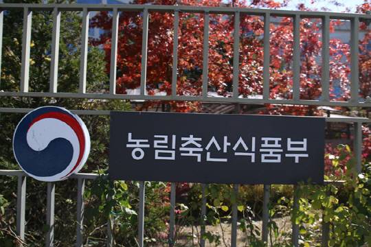 농림축산식품부 현판. 농식품부 제공