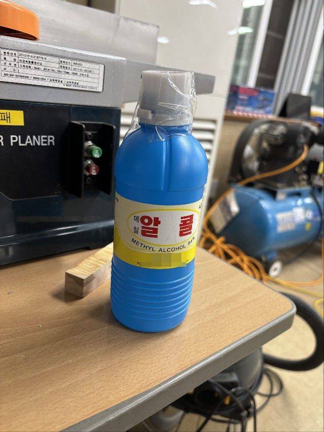 학생들이 사용한 메탄올.ⓒ전북소방본부 제공