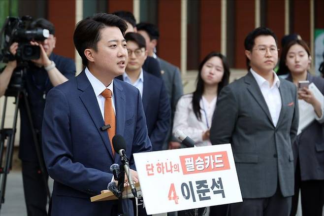 이준석 개혁신당 대선 후보가 27일 오후 서울 여의도 국회 소통관 앞에서 김문수 국민의힘 대선 후보의 사퇴를 촉구하며 기자회견을 열고 있다.ⓒ데일리안 홍금표 기자