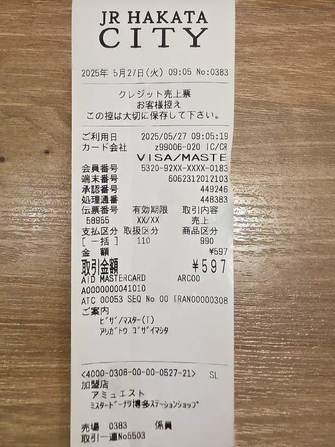 74ec8370b6846bf538e884e04e9f2e2dd0b164e6ec9f0c6be301b2b981