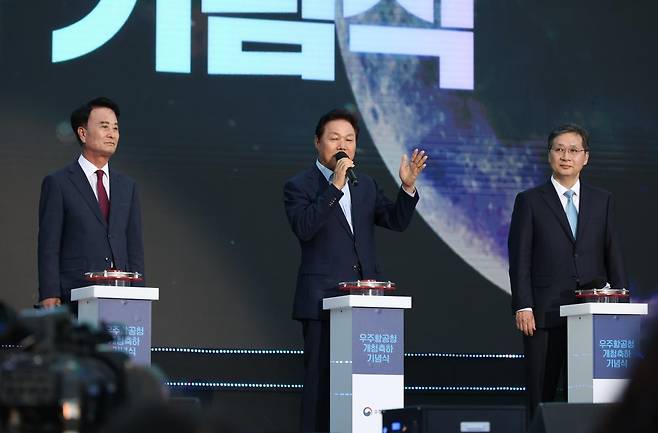 지난해 5월 30일 경남 사천시에서 열린 우주항공청 개청 기념식에서 박완수 경남도지사(가운데)가 기념사를 하고 있다. 경남도는 ‘한국판 NASA’를 표방한 우주항공청을 중심으로 글로벌 기업 연구개발(R&D)을 유치하고 있다. 왼쪽은 박동식 사천시장, 오른쪽은 윤영빈 우주항공청장. 경남도 제공