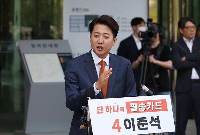 이준석 개혁신당 대선 후보가 27일 서울 여의도 국회 소통관 앞에서 단일화 관련 기자회견을 하고 있다. 2025.05.27. [서울=뉴시스]