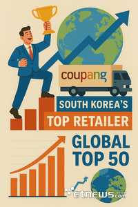 〈AI 생성 이미지〉