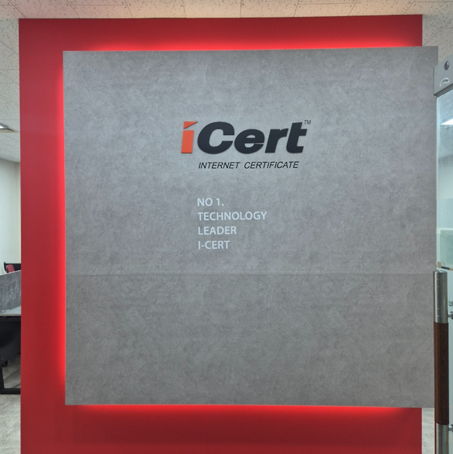 아이서트는 비대면 계약 업무의 새로운 패러다임을 제시하고 있다.