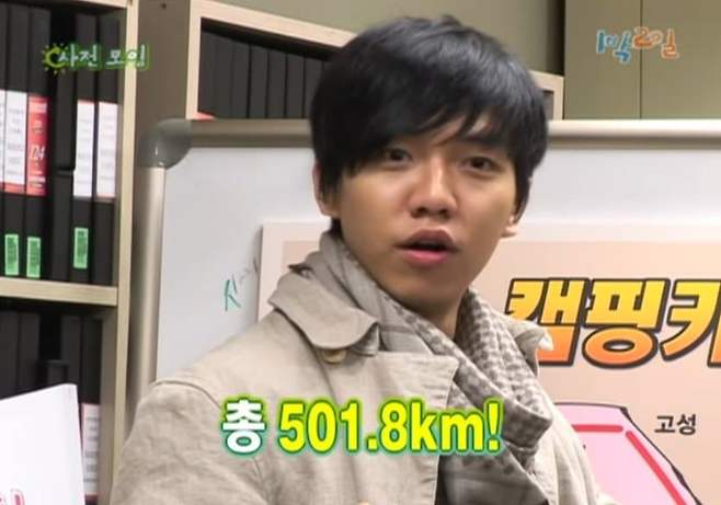 1738021357.jpg 1박2일 전성기 평소텐션 수준 1박2일 전성기 평소텐션 수준