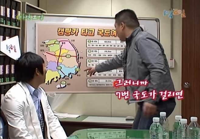 1738021358.jpg 1박2일 전성기 평소텐션 수준 1박2일 전성기 평소텐션 수준