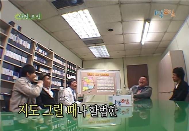 1738021360.jpg 1박2일 전성기 평소텐션 수준 1박2일 전성기 평소텐션 수준