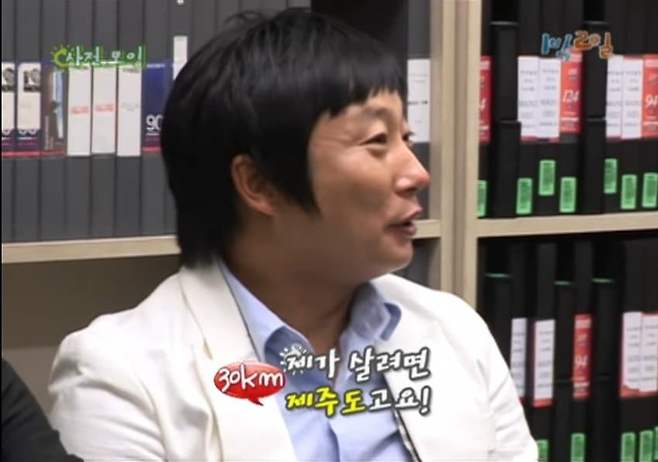 1738021362.jpg 1박2일 전성기 평소텐션 수준 1박2일 전성기 평소텐션 수준