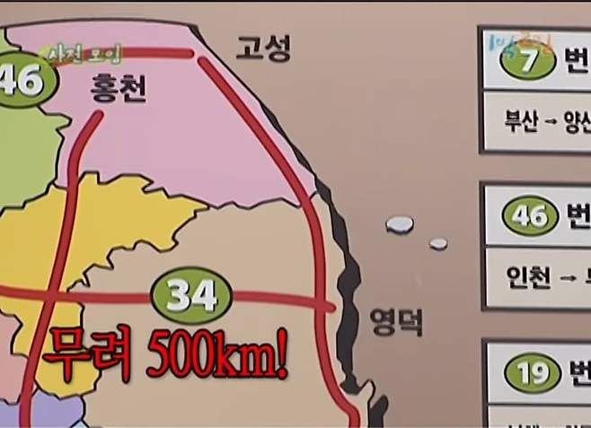 1738021363.jpg 1박2일 전성기 평소텐션 수준 1박2일 전성기 평소텐션 수준