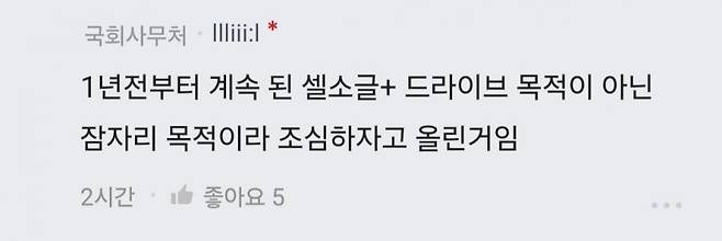 뭔가 무서운 블라인드 남성 뭔가 무서운 블라인드 남성