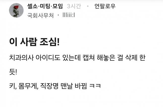 뭔가 무서운 블라인드 남성 뭔가 무서운 블라인드 남성