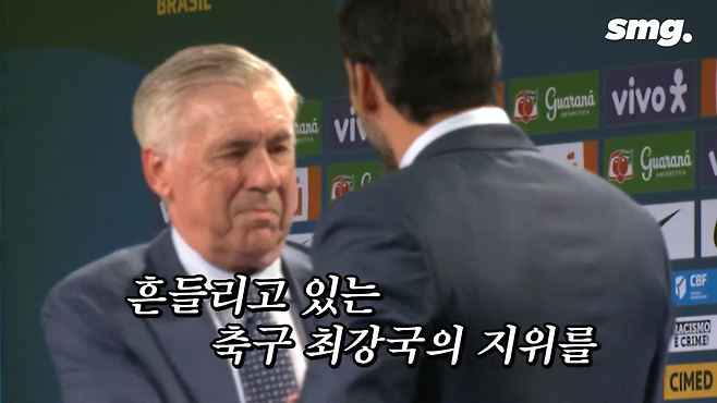 5.png 오늘자 안첼로티 브라질 대표팀 감독 부임 출사표.jpg