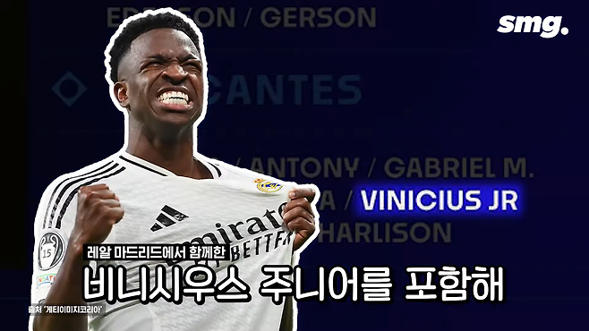 15.png 오늘자 안첼로티 브라질 대표팀 감독 부임 출사표.jpg