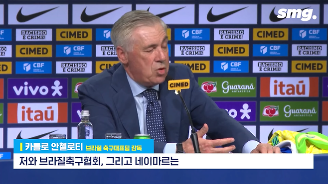 34.png 오늘자 안첼로티 브라질 대표팀 감독 부임 출사표.jpg