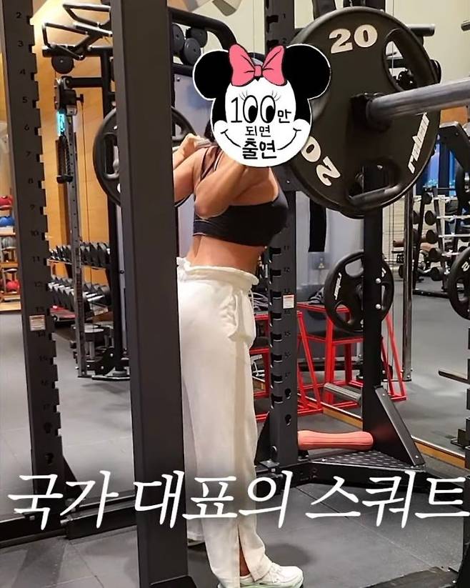 이상화 스쿼트 지적