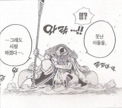 그래도 사랑하겠다, 못난 아들을..