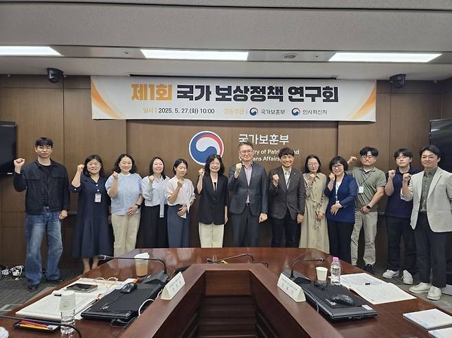 27일 오전 국가보훈부 벤플리트홀에서 국가보훈부, 인사혁신처, 국방부, 고용노동부, 공무원연금공단 관계자들이 공무원 재해보상 체계 강화를 위한 '국가 보상정책 연구회' 발족 후 기념촬영을 하고 있다. 보훈부 제공