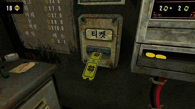 클로버 티켓