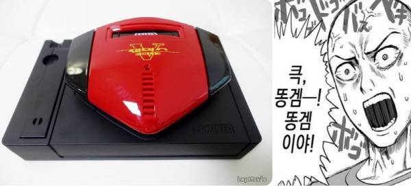 이렇게 이쁜 디자인을 가진 재믹스!! 하지만 똥겜이 많았다는 사실!!!