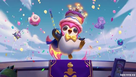 ‘전략적 팀 전투’