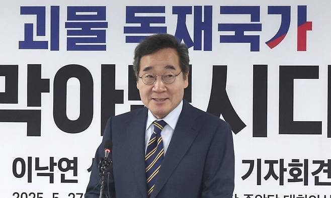 이낙연 새미래민주당 상임고문이 27일 낮 서울 여의도 당사에서 김문수 국민의힘 대통령 후보 지지 선언 긴급 기자회견을 하고 있다. 윤운식 선임기자 yws@hani.co.kr