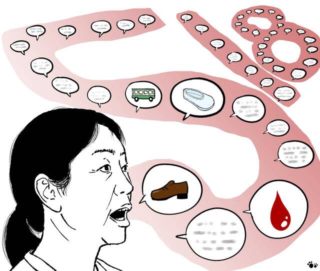 일러스트레이션 유아영