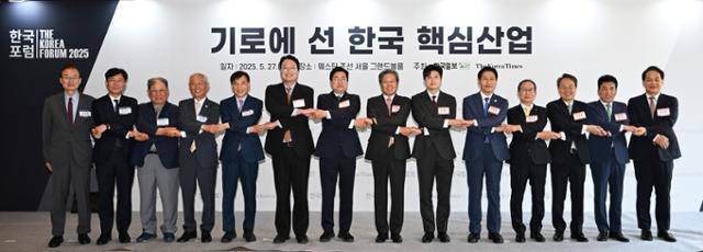 한국일보와 코리아타임스 주최로 27일 서울 중구 웨스틴 조선에서 열린 '2025 한국포럼'에서 승명호(왼쪽 여덟 번째) 한국일보 회장을 비롯한 주요 참석자들이 화합의 의미로 손을 교차해 잡고 있다. 왼쪽부터 박태호 국제통상연구원장, 성윤모 제4대 산업통상자원부 장관, 박병원 전 한국경영자총협회장, 오종남 김앤장 법률사무소 고문, 이주열 제25, 26대 한국은행 총재, 천하람 개혁신당 당대표 권한대행 겸 원내대표, 박찬대 더불어민주당 당대표 권한대행 겸 원내대표, 승명호 회장, 김용태 국민의힘 비상대책위원장, 이학영 국회부의장, 양종희 KB금융그룹 회장, 진옥동 신한금융지주 회장, 함영주 하나금융그룹 회장, 이성철 한국일보 사장. 왕태석 선임기자