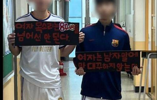 경기 안양시의 한 고등학교에서 남자 고교생들이 '여자 목소리는 80㏈을 넘어선 안 된다' '여자는 남자 말에 말대꾸하지 않는다'는 문구를 적은 피켓을 들고 있다. 16일부터 사회관계망서비스(SNS)를 통해 확산되며 '여성 비하' 논란을 낳고 있다. 엑스(X) 캡처