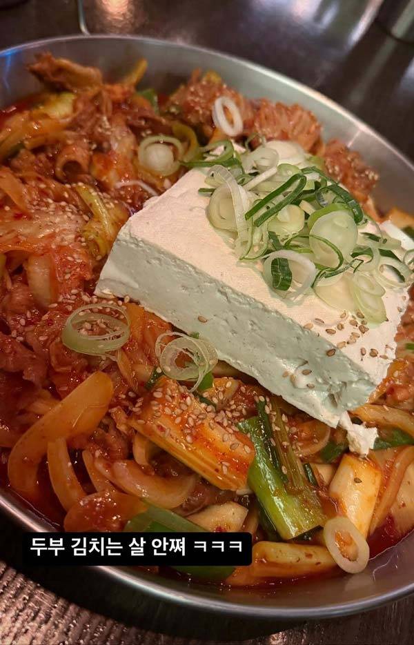 심진화가 먹고 있는 두부 김치./사진=심진화 인스타그램 캡처