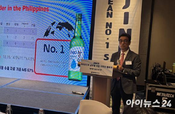 국동균 하이트진로 필리핀 법인장이 21일 필리핀 마닐라에서 열린 기자 간담회에서 현지 진출 현황과 비전을 발표하고 있다. [사진=전다윗 기자]