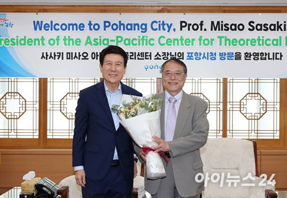 27일 이강덕 포항시장(왼쪽)이 시청 대외협력실에서 사사키 미사오 아시아태평양이론물리센터 신임 소장을 접견하고, 기념사진을 찍고 있다. [사진=포항시청]